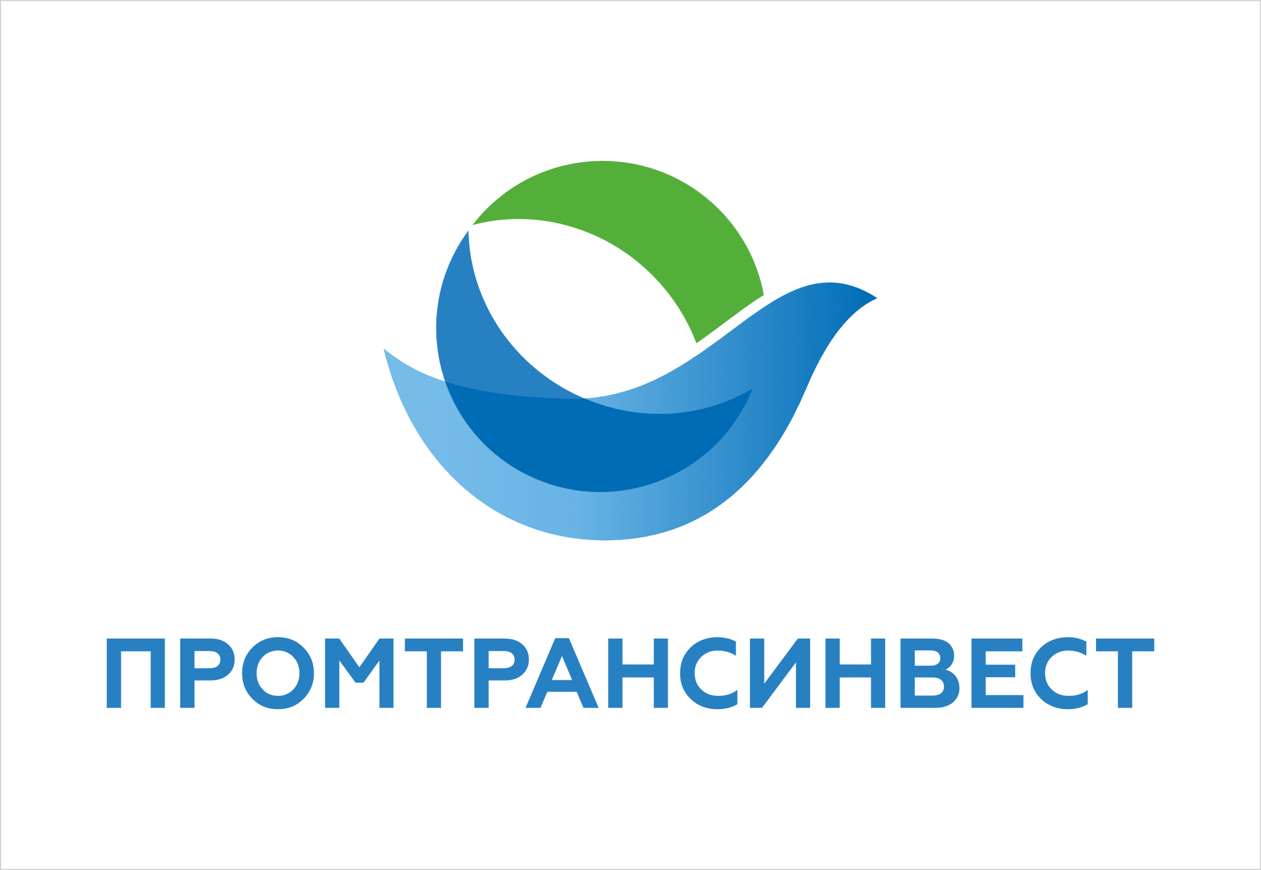 ПРОМТРАНСИНВЕСТ-