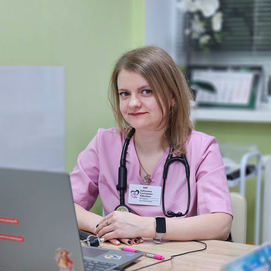 Бабахина Екатерина Юрьевна